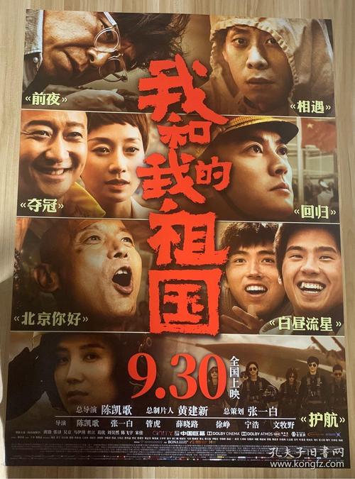 高中毕业证啥时间发